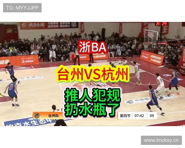 推人犯规有哪些容易被误判的细节解析